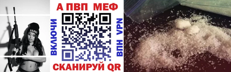 Что такое Шимановск МАРИХУАНА СОЛЬ ГАШ Амфетамин Меф