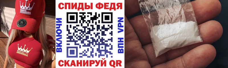 купить наркотик  Шимановск  Amphetamine Premium 