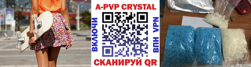 A-PVP СК КРИС Шимановск