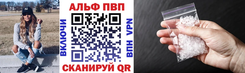 Alpha PVP мука blacksprut маркетплейс Шимановск наркошоп