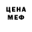 Меф мука HupnozZz Cybersport