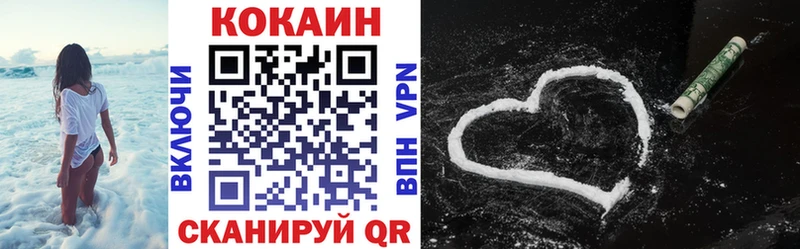 нарко площадка формула  купить закладку  Шимановск  КОКАИН Fish Scale 