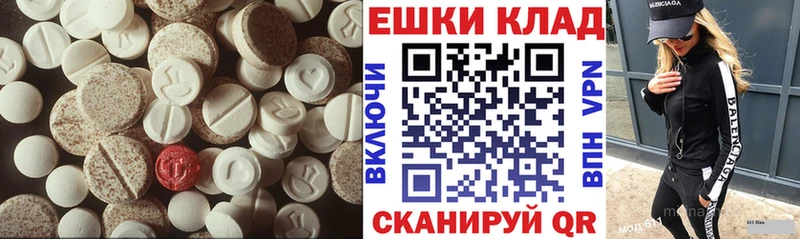 наркота  Шимановск  OMG рабочий сайт  ЭКСТАЗИ таблы 
