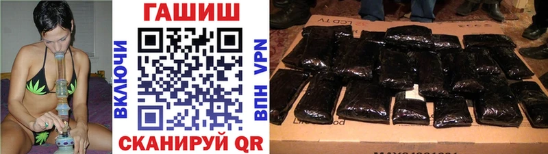 ГАШ убойный Шимановск