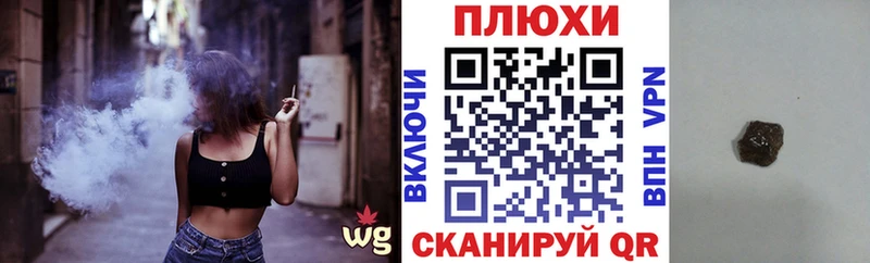Гашиш гашик Шимановск