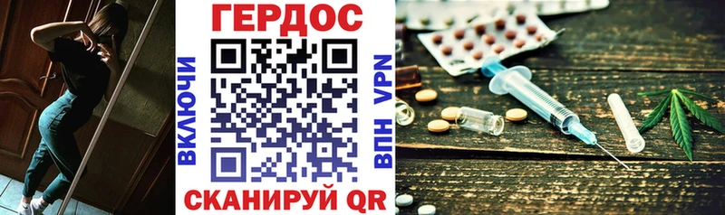 ГЕРОИН афганец  купить наркотики цена  Шимановск 