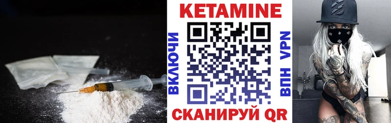 КЕТАМИН VHQ  MEGA как зайти  Шимановск 