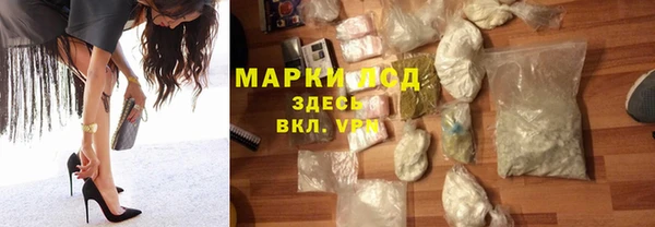 кокаин перу Абинск
