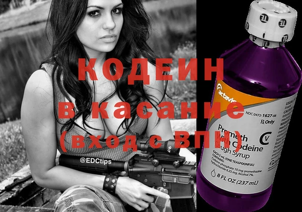 круглые Абаза