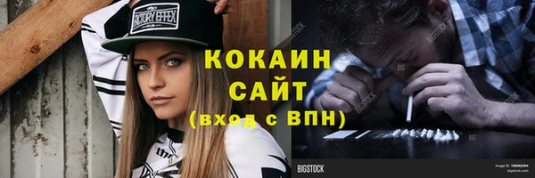 круглые Абаза