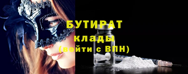 таблы Абдулино