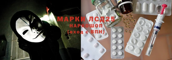 MESCALINE Нея
