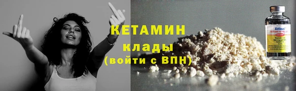 кристаллы Алексин