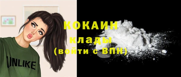 таблы Абдулино
