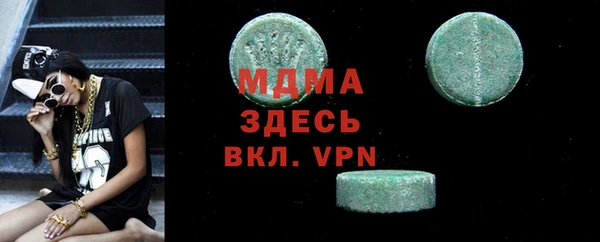 мефедрон VHQ Алзамай