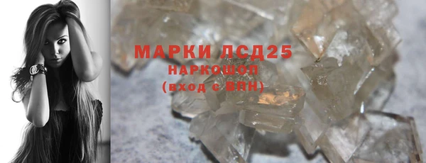 кристаллы Алексин