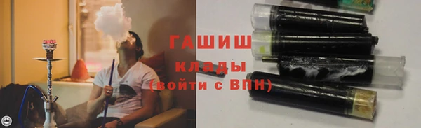 круглые Абаза