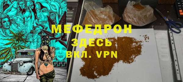 круглые Абаза