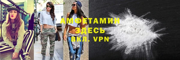 кристаллы Алексин