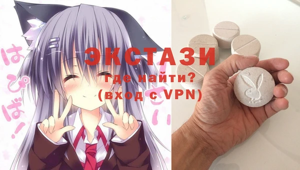 таблы Абдулино