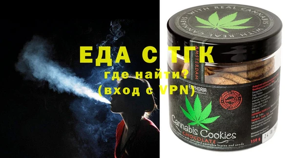 круглые Абаза