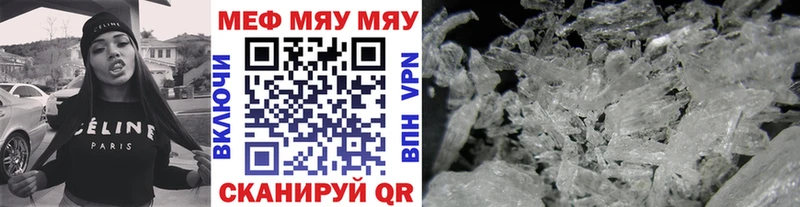 Меф мука  Шимановск 