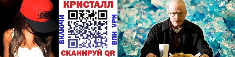 KRAKEN ТОР  Шимановск  МЕТАМФЕТАМИН витя 