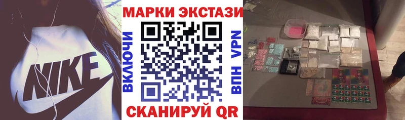 Марки NBOMe 1,5мг  цены   Шимановск 
