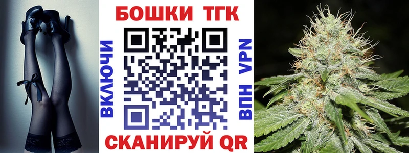 МАРИХУАНА AK-47  где купить   Шимановск 